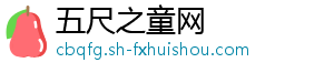 坚持品质核心 晾衣架企业才能获得未来-五尺之童网